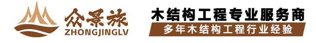 竹木地板-四川众景旅木结构有限公司